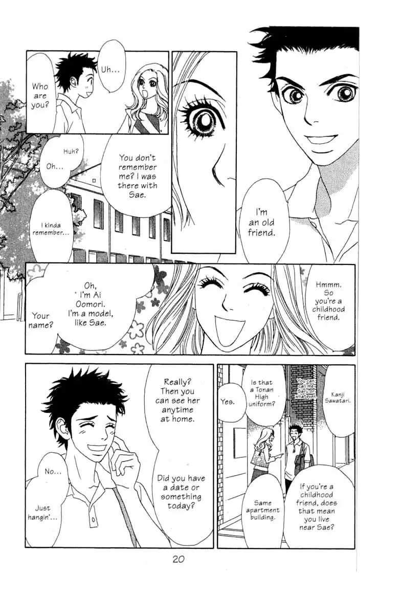 Ura Peach Girl Chapter 4 21